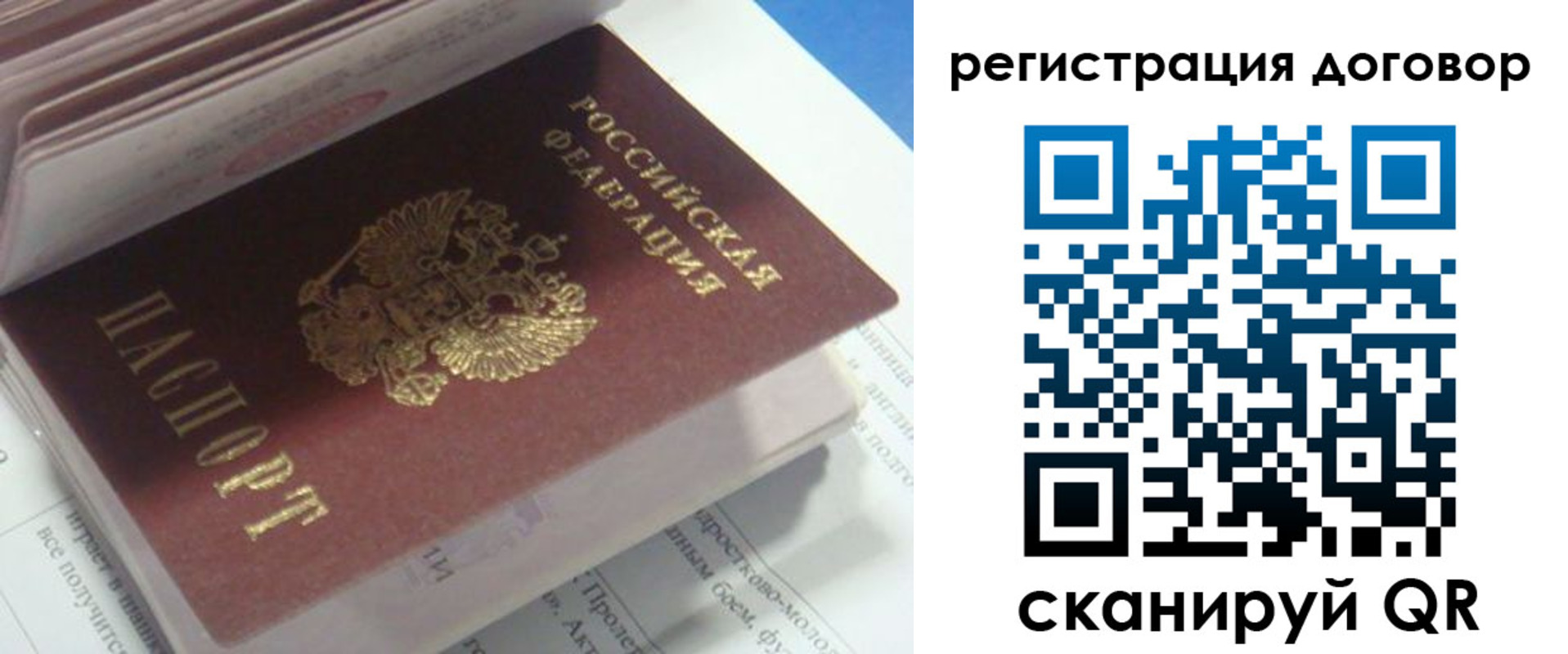временная регистрация адрес в Порхове
